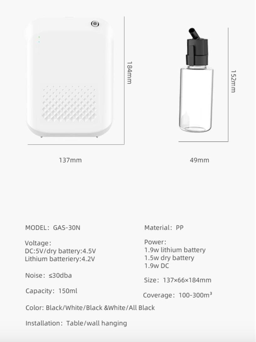 Aroma Scenting Machine GAS-30N